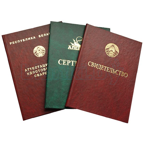 Купить диплом сантехника без предоплаты -526504998 Купить диплом сантехника без предоплаты -526504998