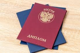 Купить диплом СПбГАВМ на оригинальном бланке -589399670 Купить диплом СПбГАВМ на оригинальном бланке -589399670