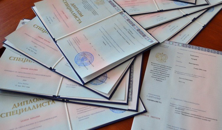 Купить диплом в Краснодаре по низкой цене Купить диплом в Краснодаре по низкой цене