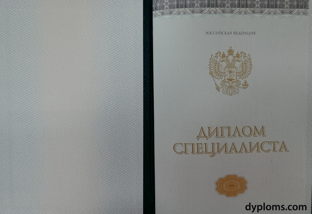 Купить диплом в Смоленске без посредников
